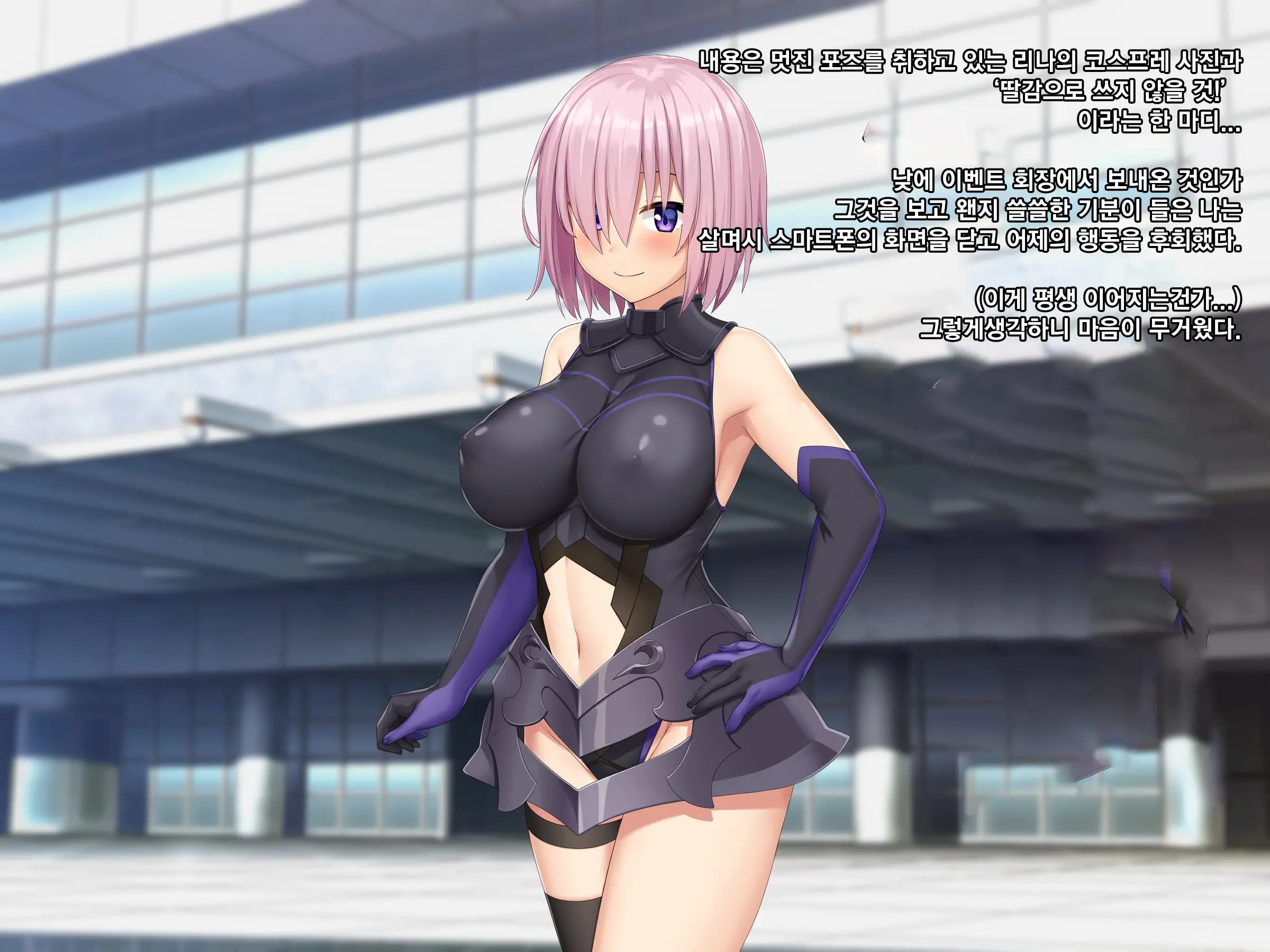 Kyokon No Ani, Namaiki De Do-M Na Imouto To Ichaicha Suru | 거근인 오빠와 건방지고 도M인 여동생의 꽁냥꽁냥러브